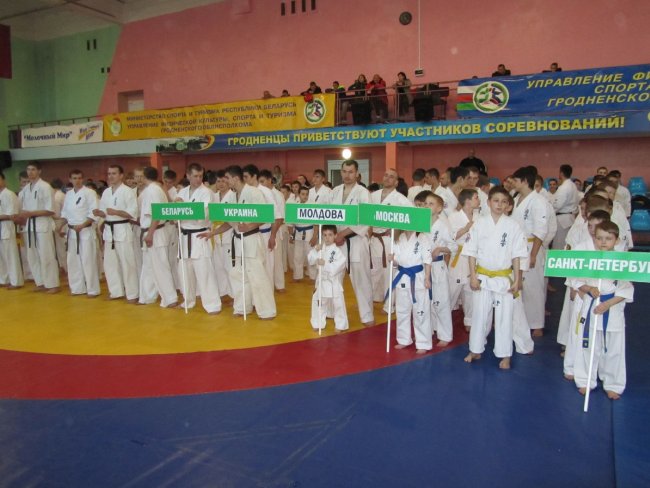 5 апреля г. Гродно прошёл открытый чемпионат и открытое первенство Беларуси по Киокушинкай каратэ